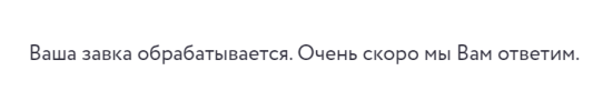 Какого черта здесь происходит.