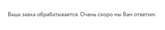 Opera Снимок_2021-09-18_102907_www.boostra.ru.webp
