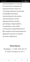 Screenshot_20210928-204037190.webp