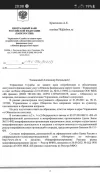 Screenshot_20210928-200828_Office.webp