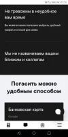 Screenshot_20210930-122524.webp