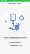 E4F1687A-076C-4CF3-A40B-DFACFCA1DE87.webp
