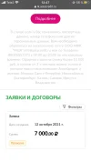 C4AD388E-B1DF-4D40-8101-A751ABB99EF4.webp
