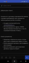 1634577842261.webp