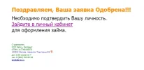 Opera Снимок_2021-10-20_231047_mail.yandex.ru.webp
