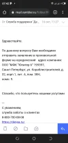 Screenshot_20211021-074303.webp