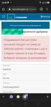 Screenshot_20211021-164519.webp