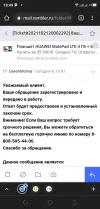 Screenshot_20211021-184952.webp