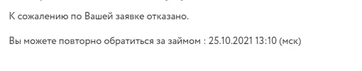 Opera Снимок_2021-10-22_201109_www.boostra.ru.webp