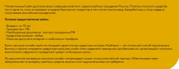 Screenshot.webp