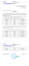 Screenshot_2021-11-03-17-35-46-502_cn.wps.xiaomi.abroad.lite.webp
