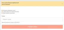FireShot Capture 321 -  - https___centrofinans.ru_personal_.webp