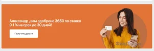 FireShot Capture 322 -  - https___centrofinans.ru_personal__cc=y&client_id=b29e1eb4-aea2-49f2-...png
