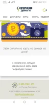 Screenshot_20211109_191917_com.android.chrome.webp