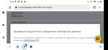 Screenshot_20211111-100605.webp