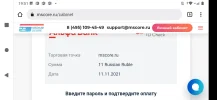 Screenshot_20211111-195109.webp