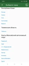 Screenshot_2021-11-13-13-08-33-48_f00be9636c8a2b02657482eeca1fb084.webp