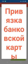 Screenshot_2021-11-13-13-55-34-40_d737294b4db6e4adad3007b87811639c.webp