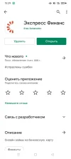 Screenshot_2021-11-13-15-29-44-83_b5a5c5cb02ca09c784c5d88160e2ec24.webp