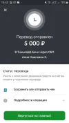 Screenshot_20211117-154300.webp