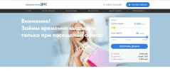 Без имени-1.webp