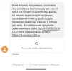 Screenshot_20211119-094659-549.webp