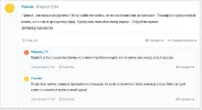 Марина_13 _ ФинДозор Форум Россия - Google Chrome .webp