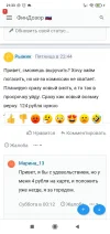 Screenshot_2021-11-22-21-33-51-139_com.android.chrome.webp