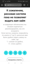 Screenshot_20211125_152026_com.android.chrome.webp