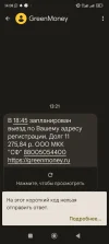 Screenshot_2024-02-26-14-08-28-464_com.google.android.apps.messaging.webp