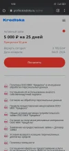 Screenshot_2024-02-26-09-53-04-099_com.android.chrome.webp