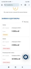 Screenshot_2024-02-26-10-29-10-669_com.android.chrome.webp