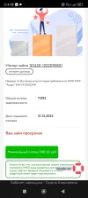 Screenshot_2024-02-26-15-41-24-966_com.yandex.browser.webp