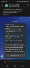 Screenshot_20240226-114909.webp
