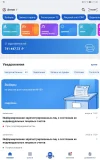 Screenshot_20240226_114947_ru.rostel.webp