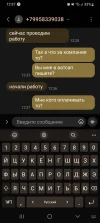 Screenshot_20240226_123759_Messages.jpg