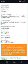 Screenshot_20240226-124510.webp