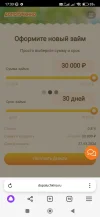 Screenshot_2024-02-26-17-33-00-341_com.yandex.browser.webp