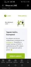 Screenshot_20240226_175523_com.huawei.email.webp