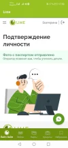 Screenshot_20240226_175053_ru.limezaim.www.webp