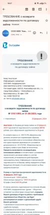 Screenshot_2024-02-26-18-27-42-22.webp