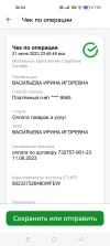 Screenshot_2024-02-27-06-54-32-20_7686309dddc2e04e1a25c8452ee891a0.webp
