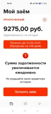 Screenshot_2024-02-27-06-55-30-81_407bc506fc78c656913a2a4587ac3c6b.webp