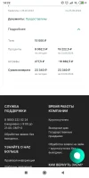 Screenshot_2024-02-27-14-22-46-322_com.android.chrome.webp