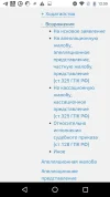 Screenshot_20240227-125029.webp