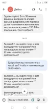 Screenshot_20240227-180723.webp