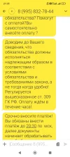 Screenshot_2024-02-27-21-05-48-181_com.textra.webp