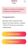 Screenshot_20240227-213728.webp