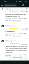 Screenshot_2024-02-28-00-20-00-08_40deb401b9ffe8e1df2f1cc5ba480b12.webp
