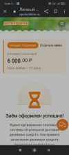 Screenshot_2024-02-28-12-39-35-050_com.android.chrome.webp